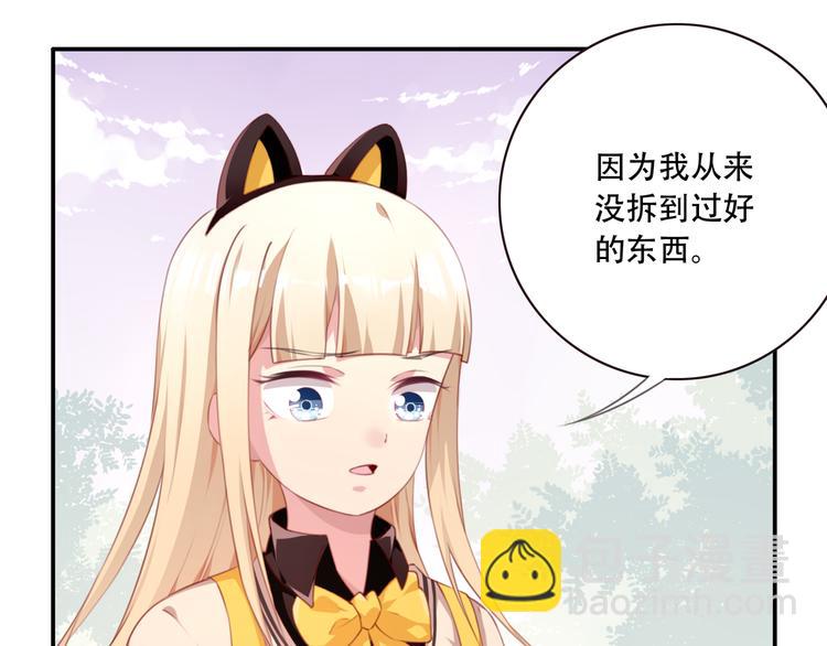 第13话 断子绝孙脚！91