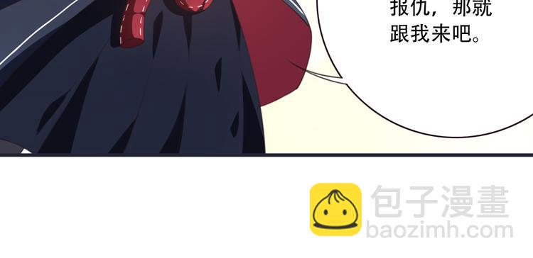 第6话 反击！82