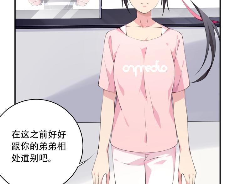 第35话 请喝茶65