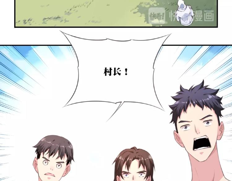 第51话 夜神的起源90