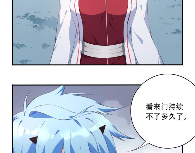 第44话 血葬领域33