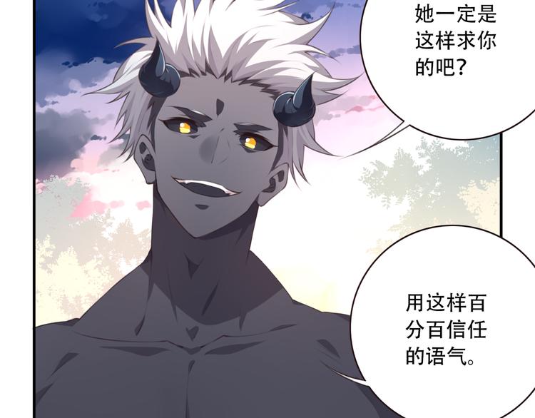第5话 恶化！100