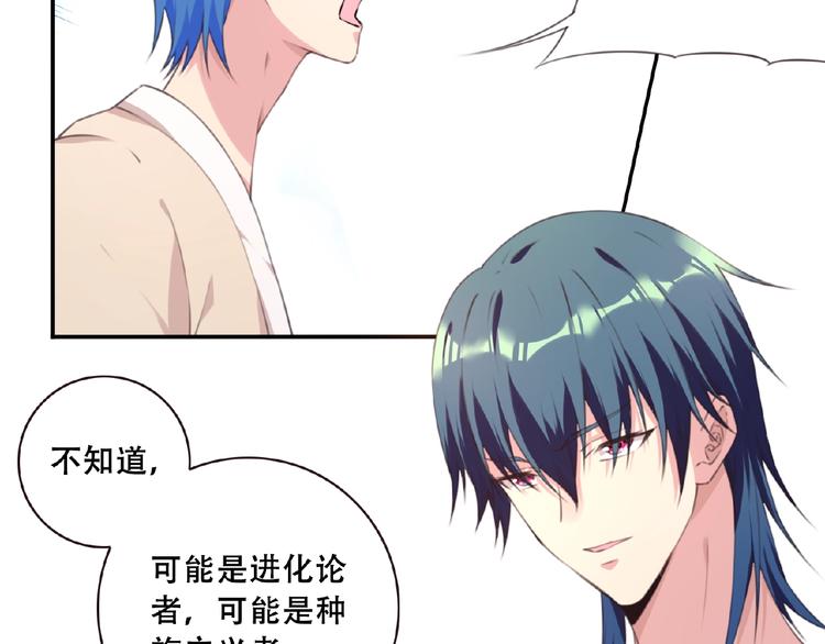 第46话 终极计划73