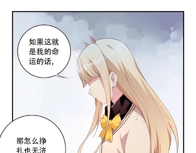 第21话 离别宣言！53