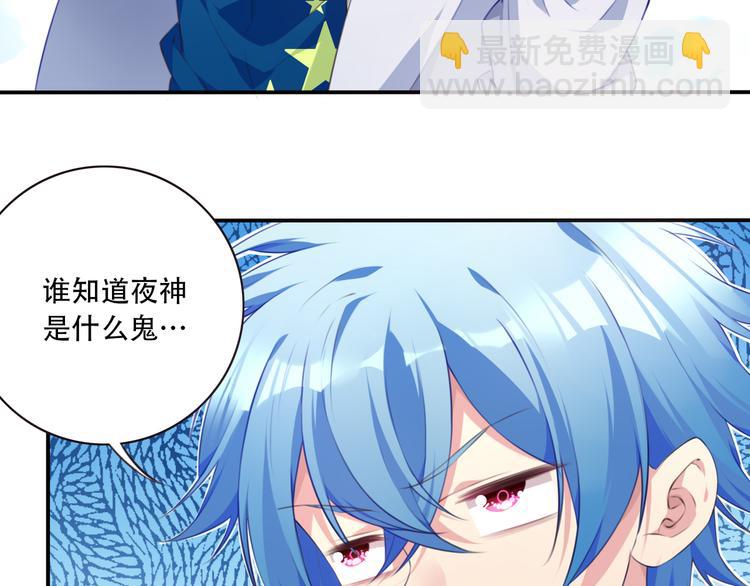 第2话 恶作剧！130