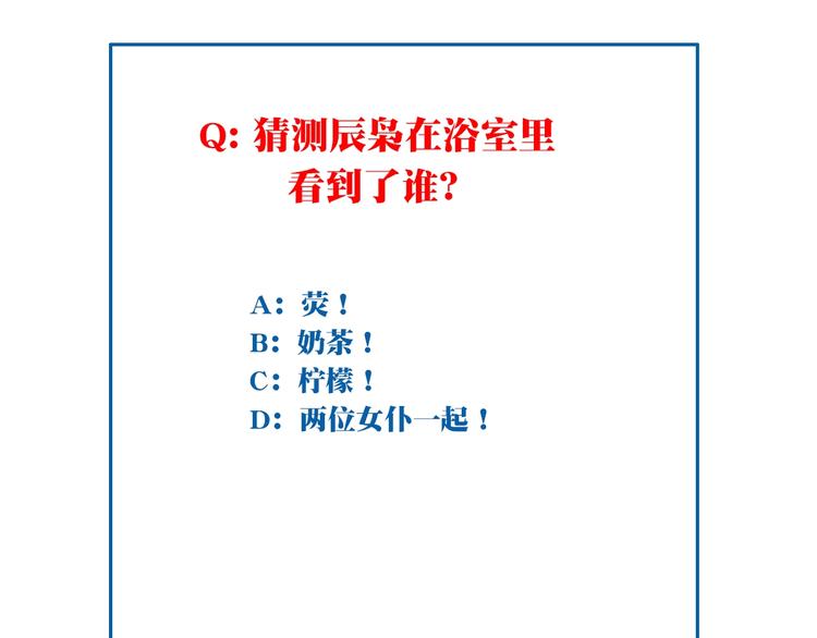 第34话 放我出去！85