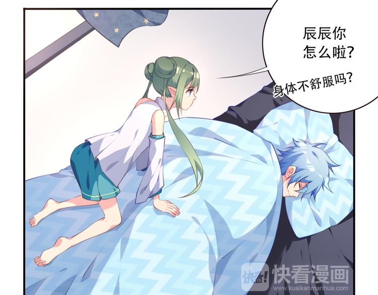 番外：下雪啦！19