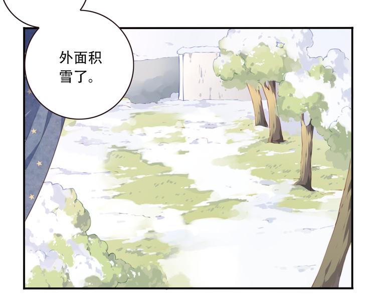 番外：下雪啦！13
