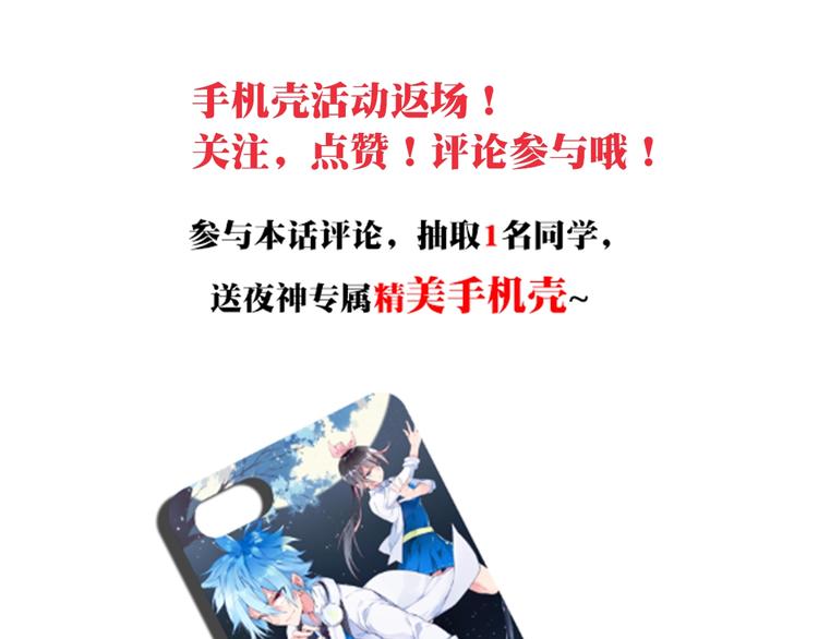 第31话 命运104