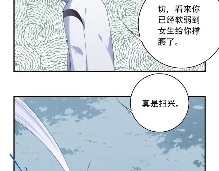第29话 宿命对决94