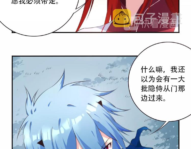 第43话 紫色级别！26