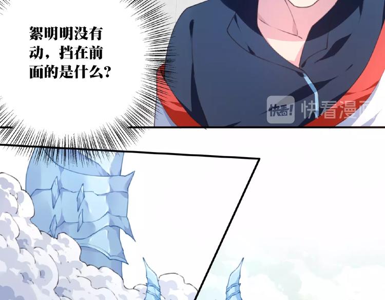 第47话 我超兴奋！60