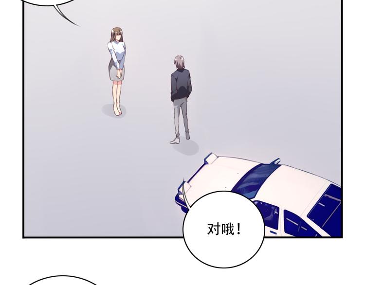 第13话 断子绝孙脚！108