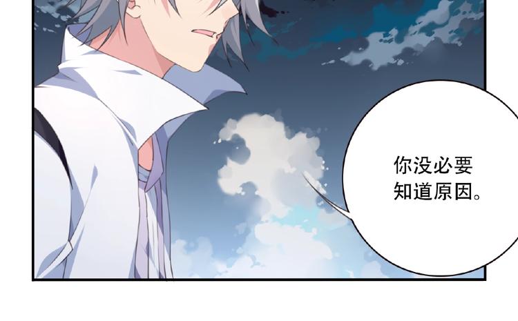 第29话 宿命对决91