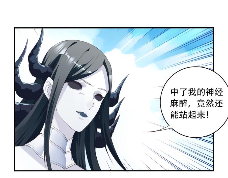第21话 离别宣言！138