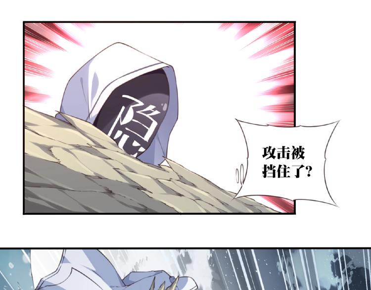 第28话 是敌是友？11
