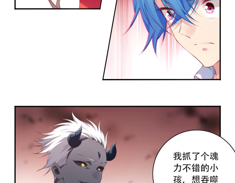 第5话 恶化！26