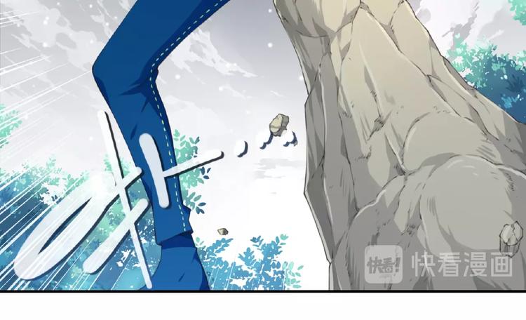 第27话 属性相克！107