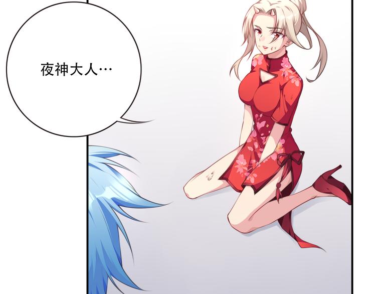 第3话 这地方我罩着！90