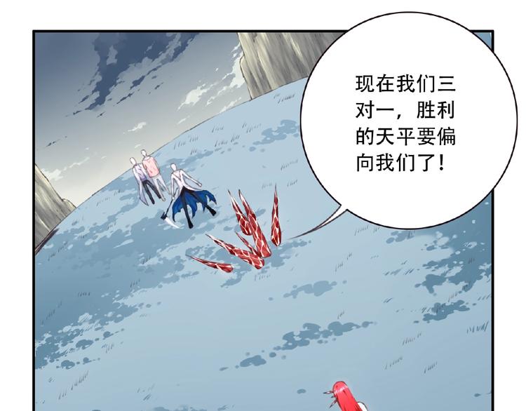 第44话 血葬领域25