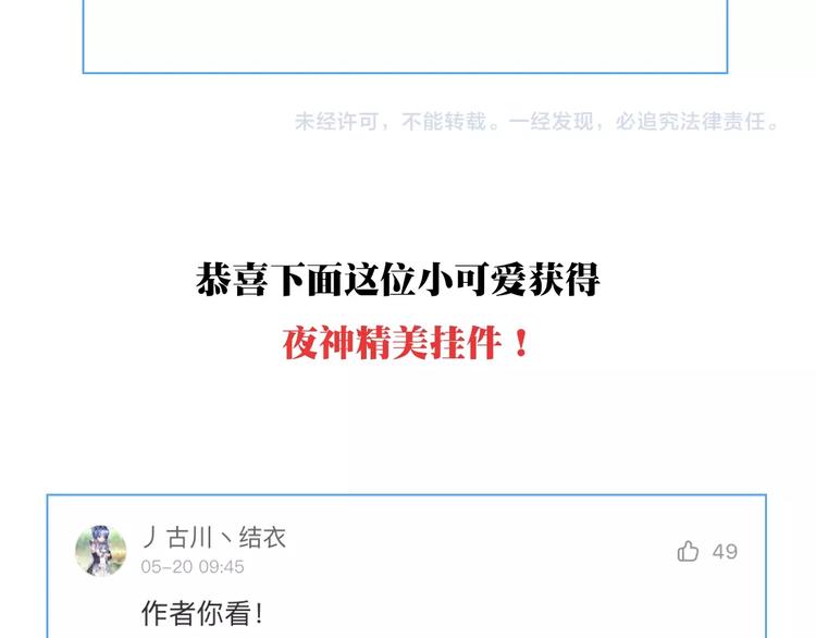 第27话 属性相克！134