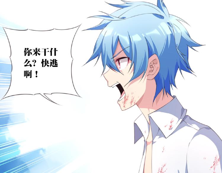 第21话 离别宣言！22