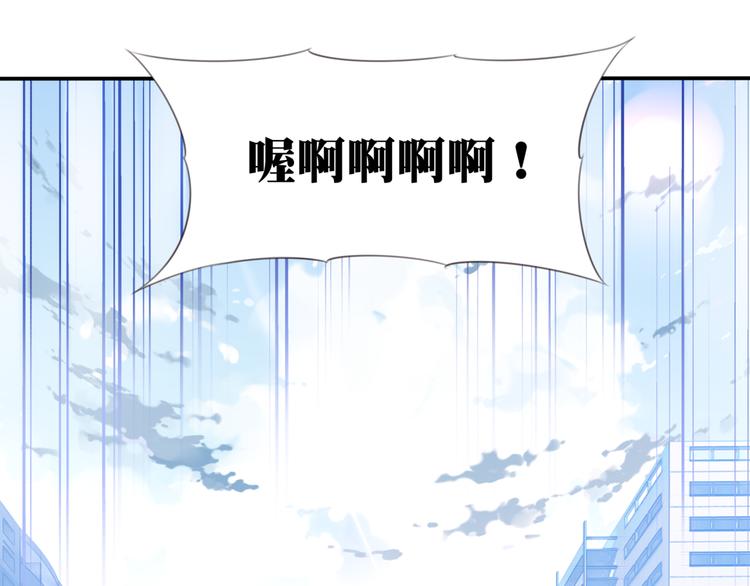 第19话 魂器！101