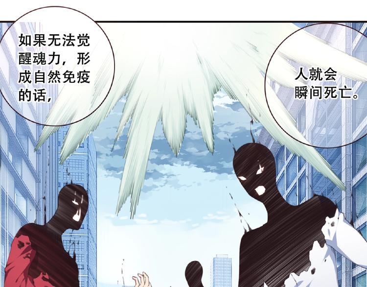 第46话 终极计划71