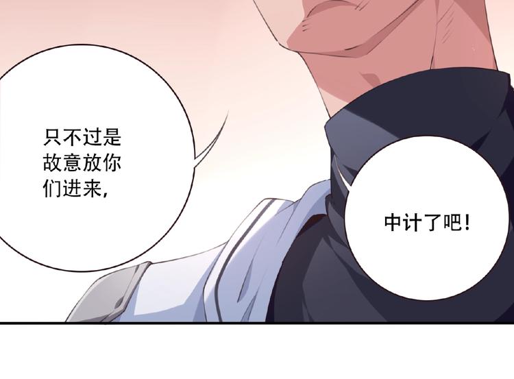 第39话 冤家路窄60