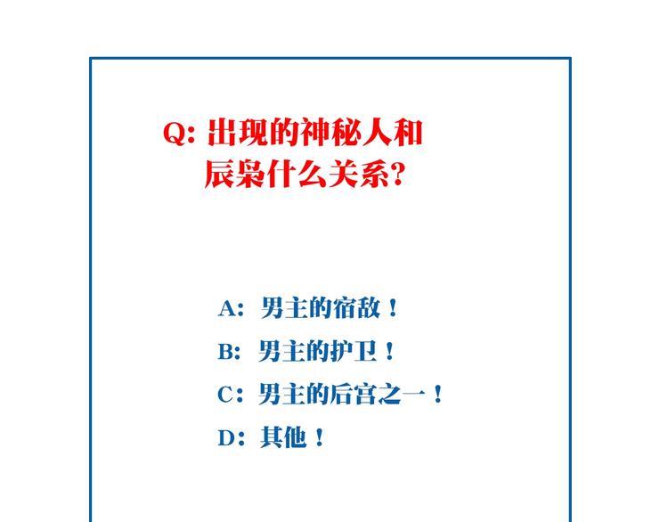 第22话 变身！102