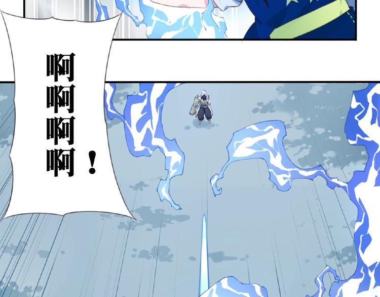 第28话 是敌是友？52