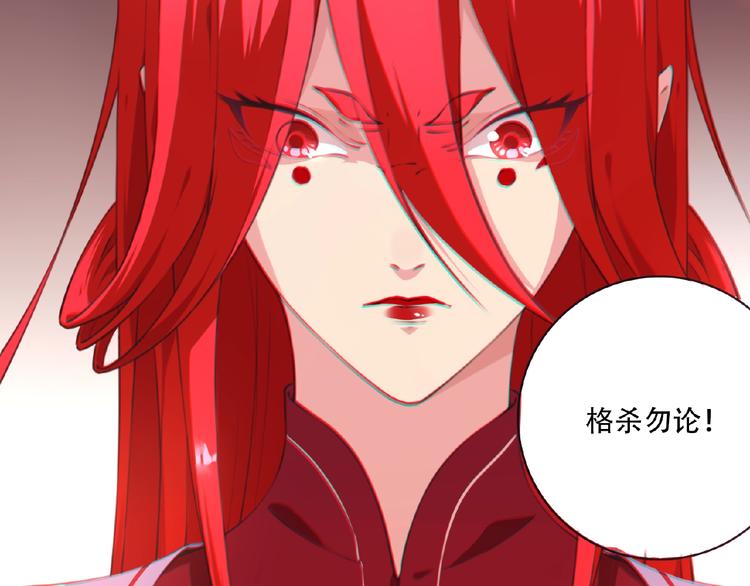 第43话 紫色级别！45