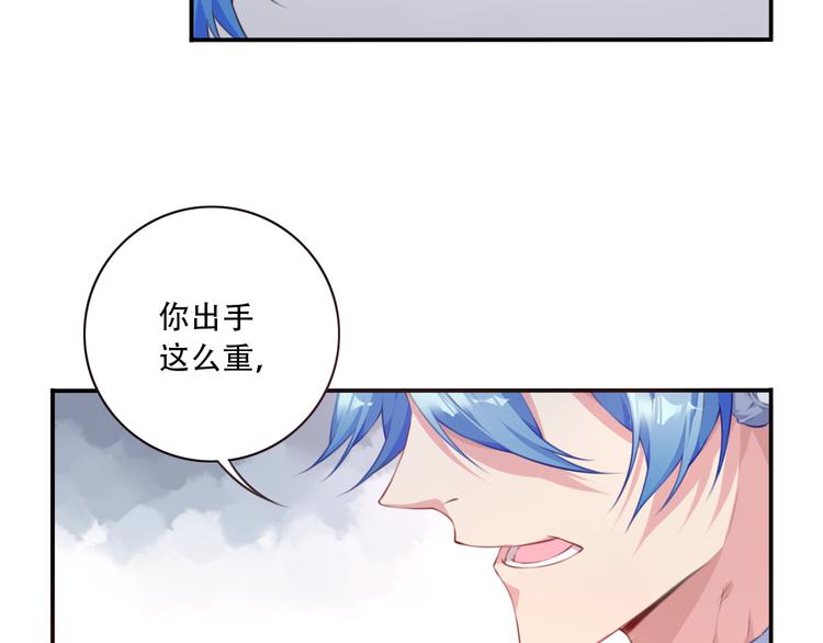 第3话 这地方我罩着！91