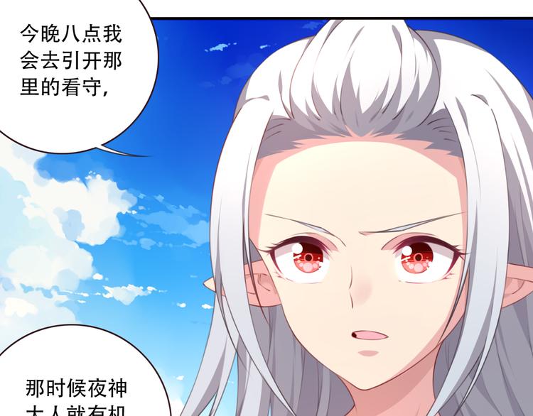 第10话 血色的回忆（下）53
