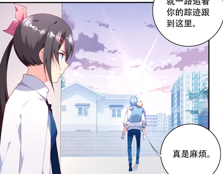 第11话 男人婆登场！64