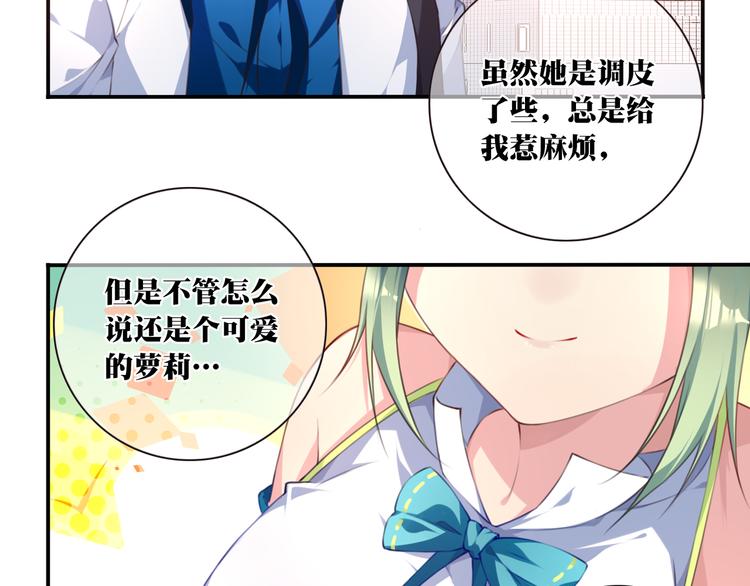 第1话 你好，夜神大人！105