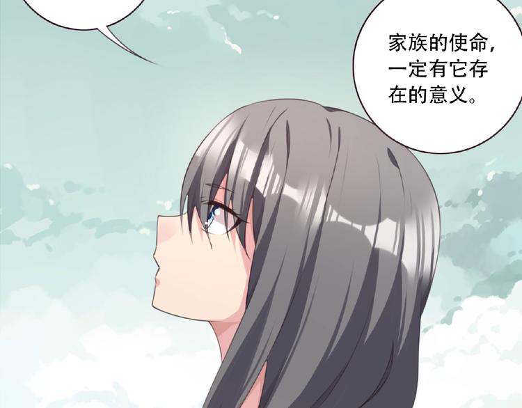 第32话 无憾105
