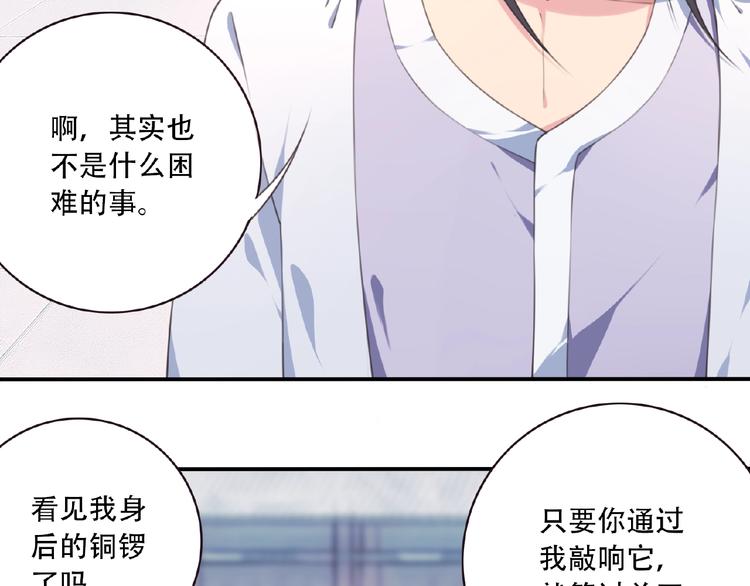第47话 我超兴奋！34