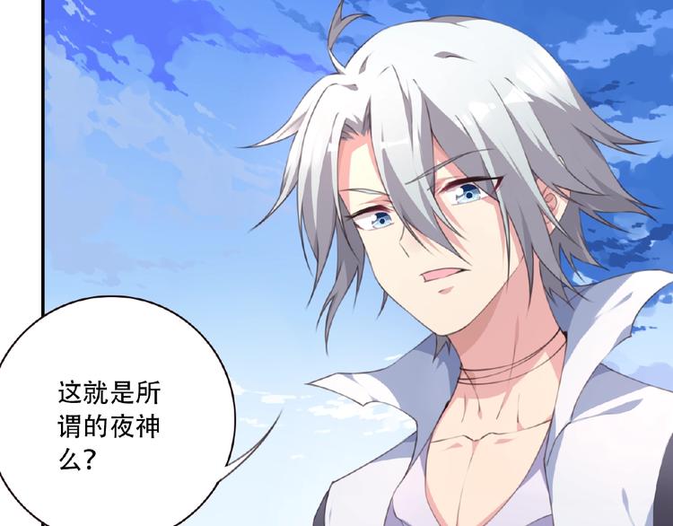 第23话 新角色登场！55