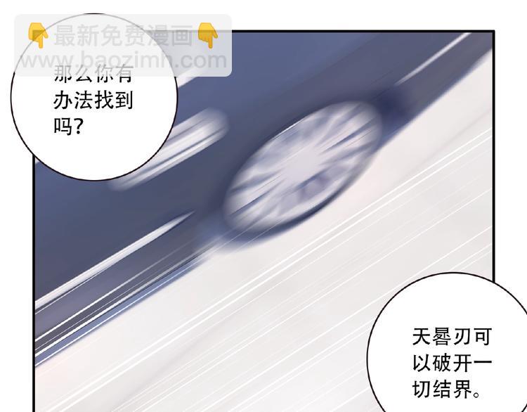 第38话 我们来了！83