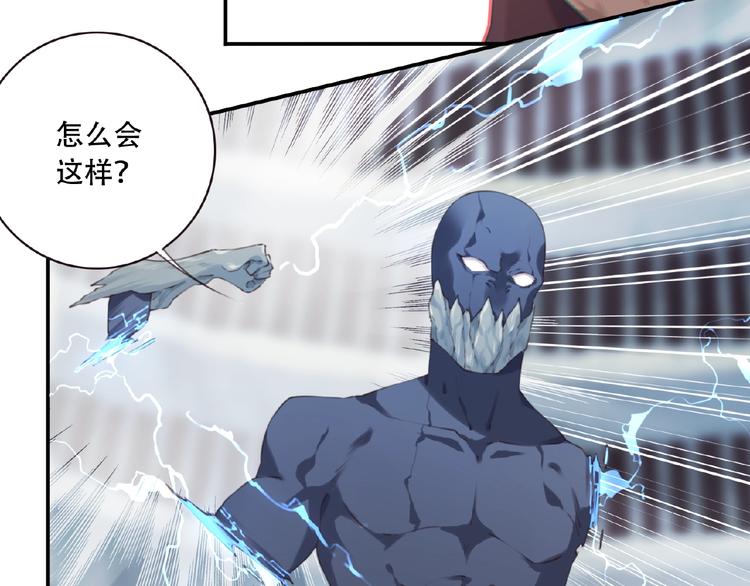 第41话 红月升起14