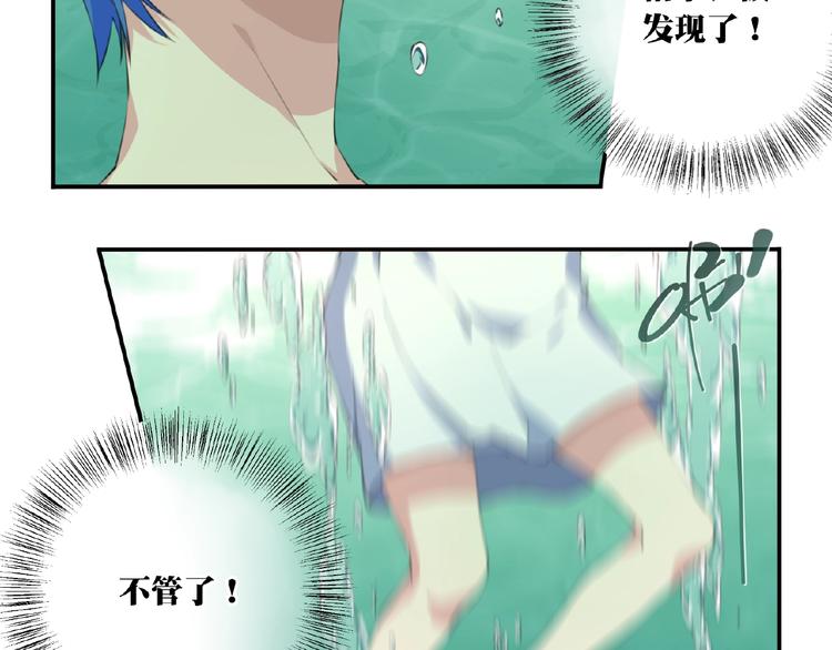 第36话 致命打击14