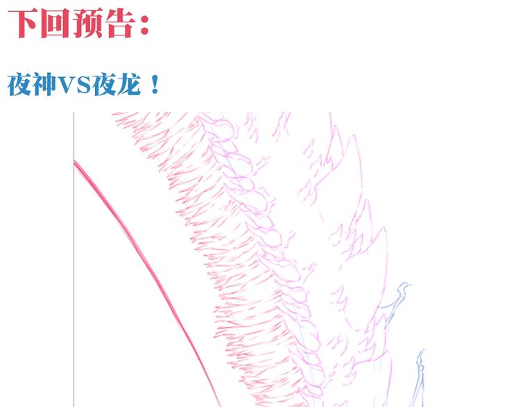 第49话 传送失败！95