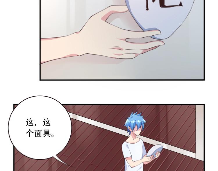 第36话 致命打击71