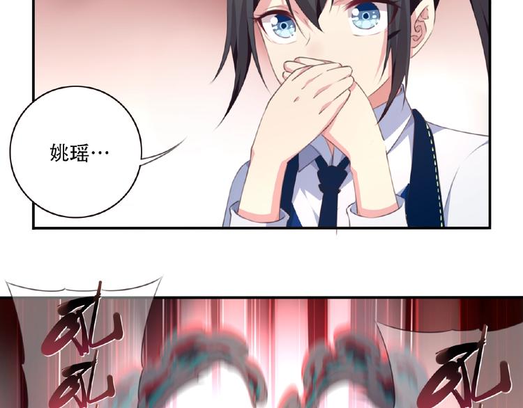 第21话 离别宣言！116