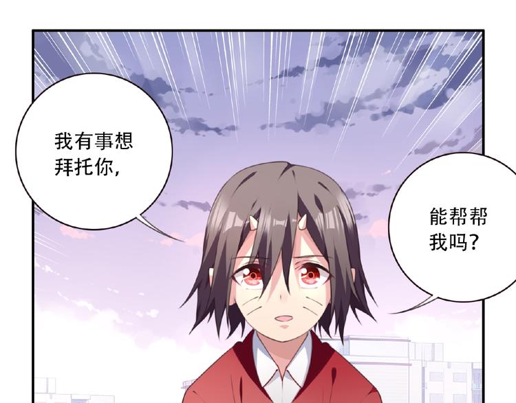 第23话 新角色登场！92