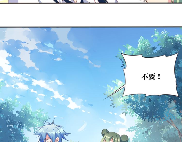 第1话 你好，夜神大人！64