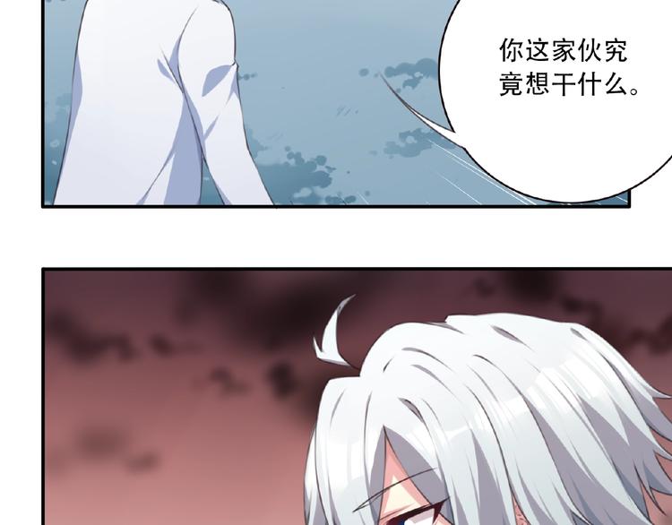 第28话 是敌是友？100