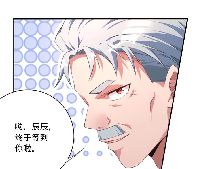 第35话 请喝茶7