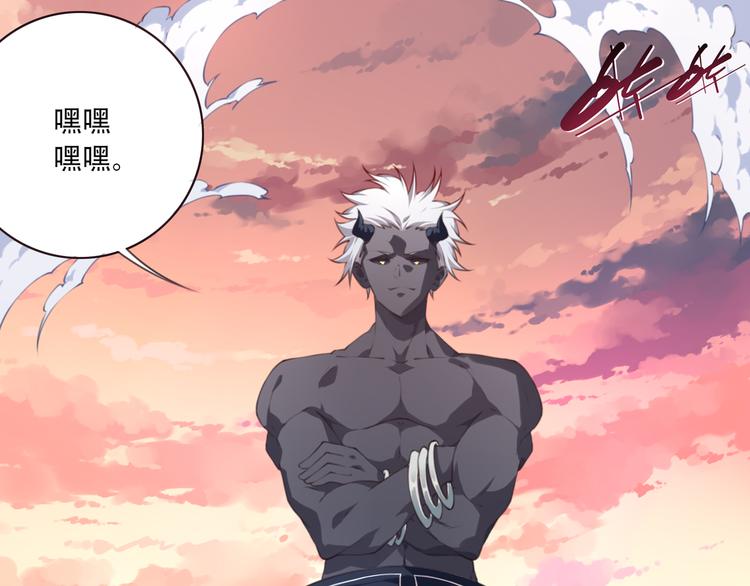 第4话 新敌人出现！67